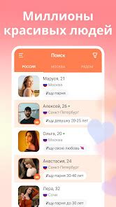 www.tabor.ru мобильные знакомства|Приложения в Google Play – Tabor